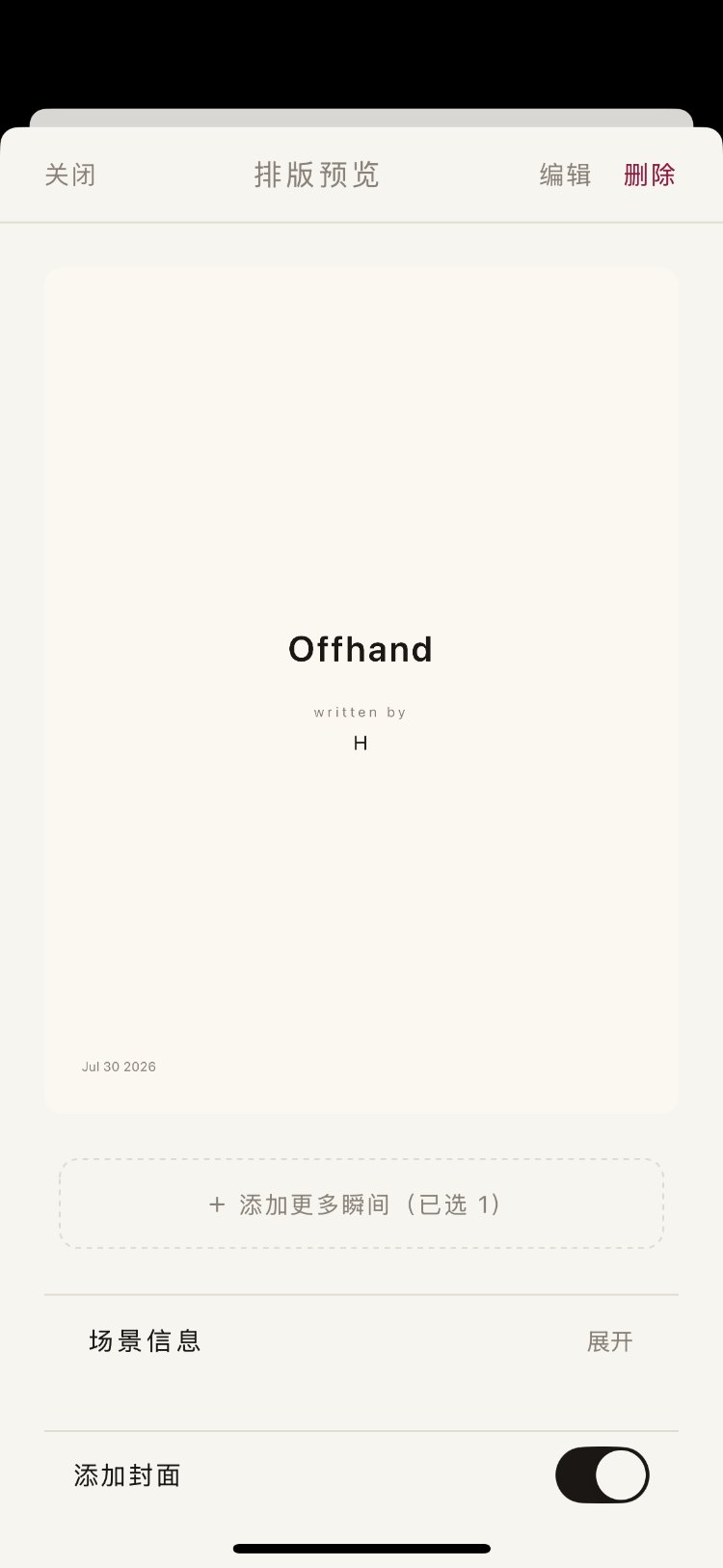 An Offhand export cover page: Offhand, written by, date
