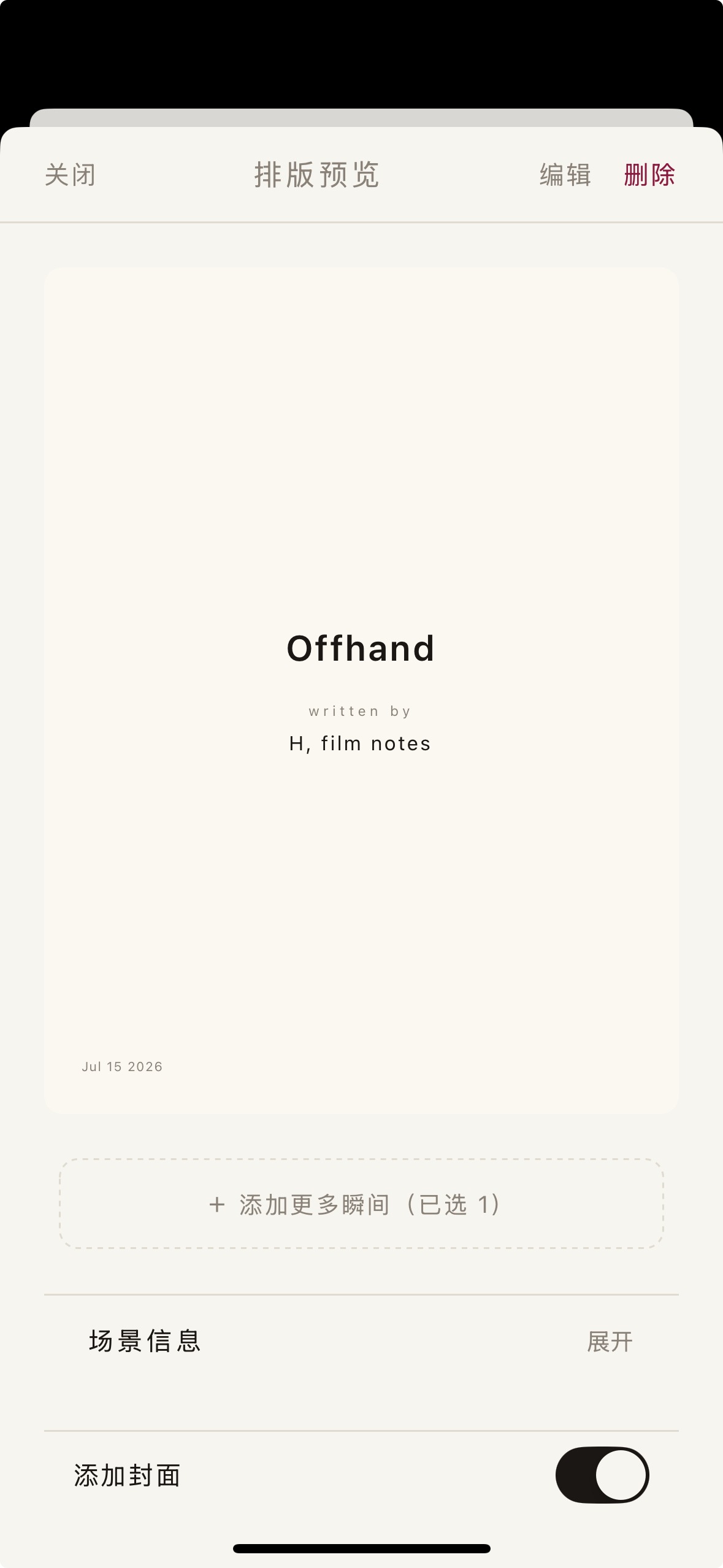 Offhand 排版输出的封面页：Offhand、written by、日期